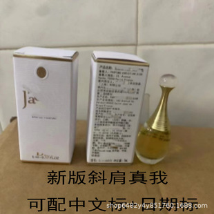 ��ȫ�����С�������մ���Q��ϵ�н�����ˮ5ml��ՏS�����l���l