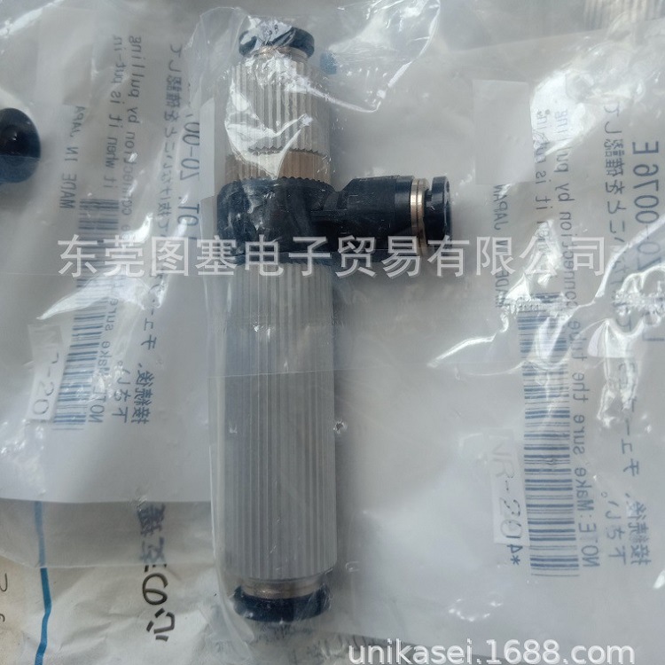 中国总代PISCO真空接头VRL50-010108