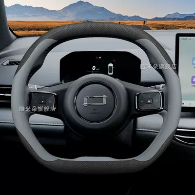 Steering wheel cover: Wheel Cover Yueyi 03 Car - yueyi-03-black-gray-set-type-ultra-thin-model