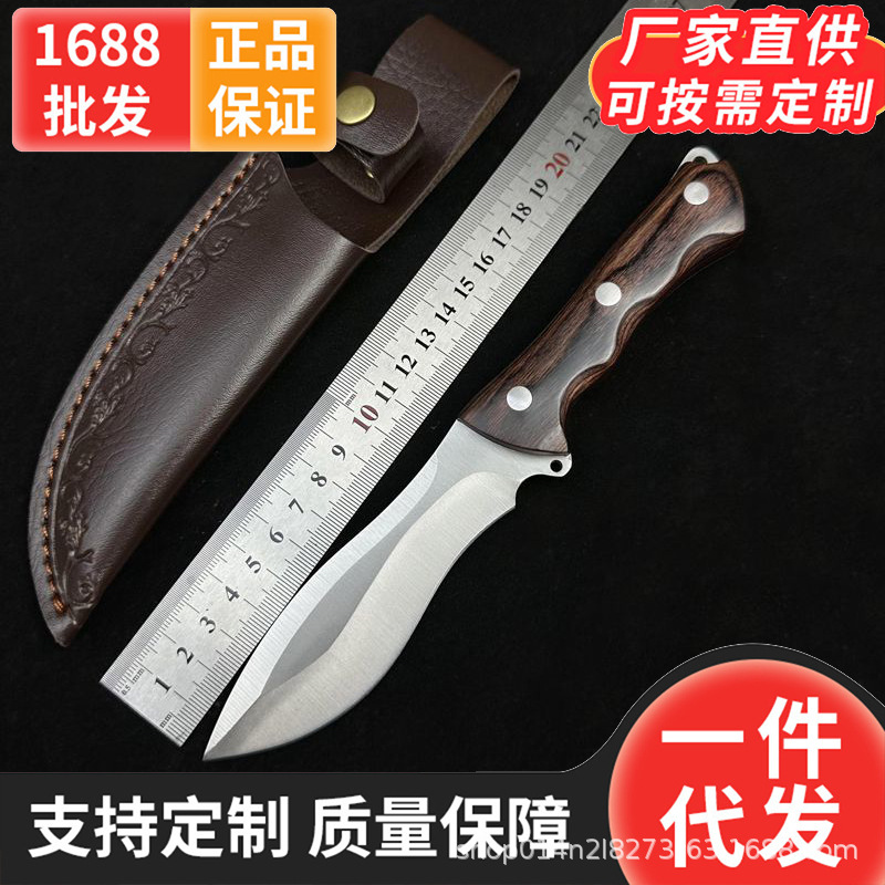 家用水果小刀多功能吃手把肉刀户外烧烤露营切肉刀牛排刀锋利小刀