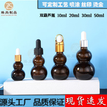 �F؛10ml��ɫ�p���Jƿ30ml�ι�ƿ����ƿș��ƿ���bƿ�p���Jƿ����