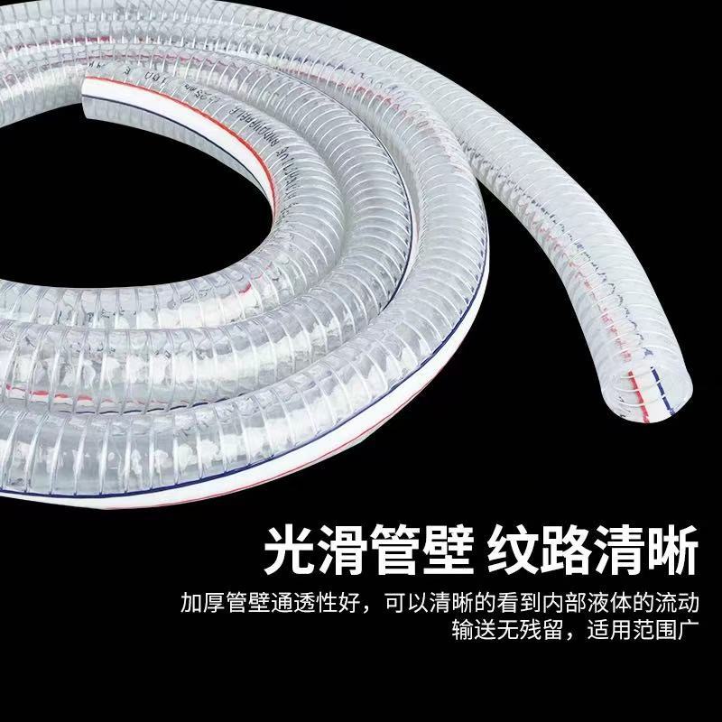 재고 있음 PVC 스틸 와이어 튜브, 투명 플라스틱 튜브, 두꺼운 워터 펌프 오일 튜브, 고압 진공 튜브, 내열 및 내냉 PVC 튜브