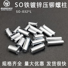 SO-032-4/6/8/10/12/14/16/18/20/22/24~30/32/34�F��\���T����