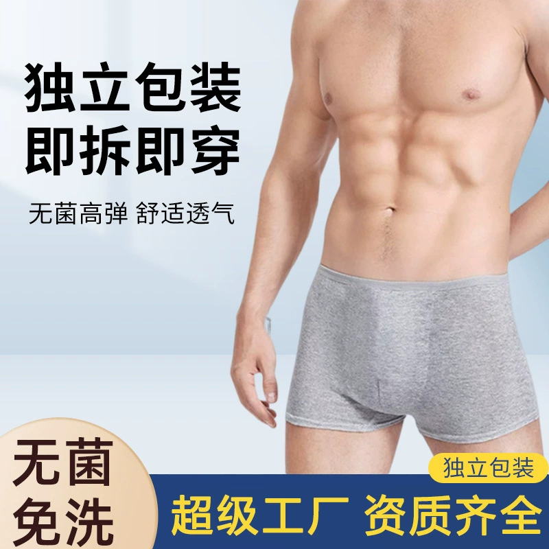 Мужские одноразовые хлопковые трусы-боксеры, мужские стерильные дорожные принадлежности для отелей, одноразовое нижнее белье