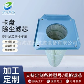 滤芯;滤筒;滤板
