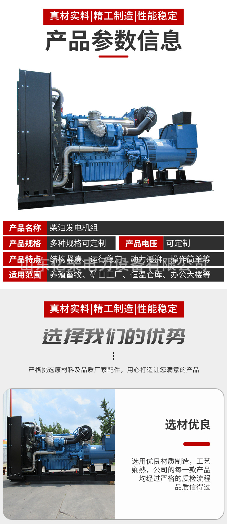 潍600_03.jpg