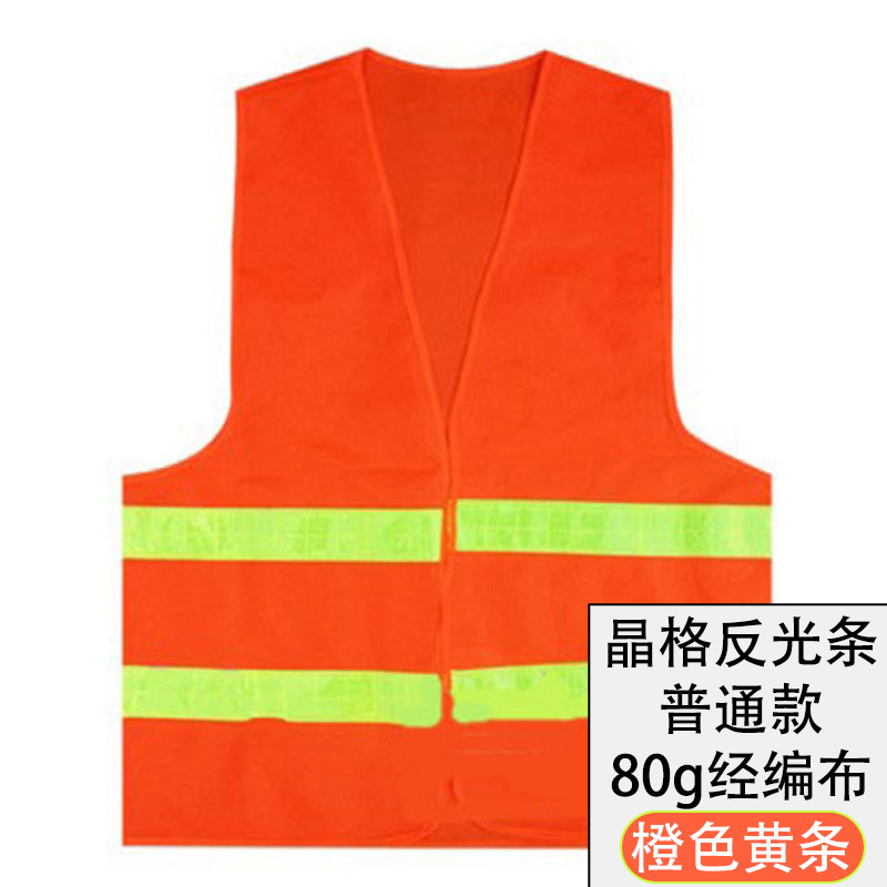 Baya naranja amarilla ordinaria