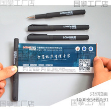 拉纸笔拉画笔拉出纸条笔黑色碳素笔自动伸缩广告笔空白卷纸可写字