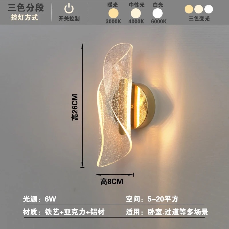 Dormitorio Lámpara de noche Sala de estar Lámpara de pared de fondo Moderno simple y ligero Escaleras de lujo Padel Habitación de hotel Red creativa Lámpara de pared roja