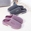 Demi-season keep warm non-slip slippers indoor for beloved, wholesale