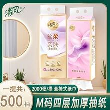 ���˿�������ʽ��ֽ4��M��500��/��ͽ�ֽ��ֽʵ��װ BG50MSX