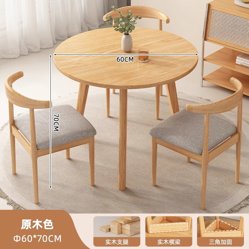 [테이블 1개, 의자 3개, 단층] 통나무색 60*70cm