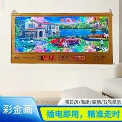 新しいカラーゴールド塗装電子永久カレンダープラグアンドプレイ発光ディスプレイサイレント壁時計モダンなシンプルな家庭用時計