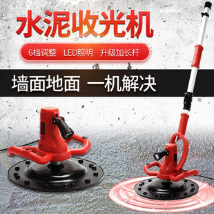 Cement mortar finishing machine dust-free wall grinding machine multi-functional polishing screeding machine wall screeding machine mixer