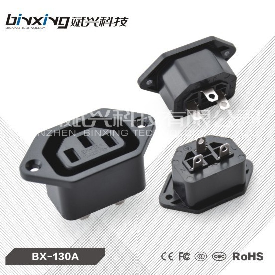 AC品字插头电源插座BX-130A母座带螺丝孔用电器电源插口