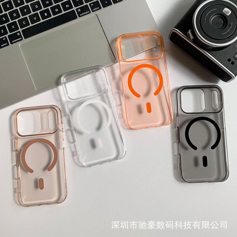 高透磁吸适用iPhone17promax透明手机壳苹果16超薄防摔PC保护套15|undefined