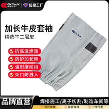 �ɿ��Ƽ�CKB-2023���LţƤ��������늺����亸�ӷ������͸ߜط��C