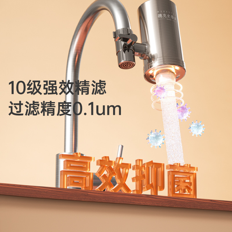 Steve Desker Stainless Steel Faucet Household Water Purifier Steve Desker George Aliyan Flagship Store