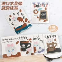 亚玛逊木浆绵德国抹布多功能纤维木浆海绵百洁厨房清洁吸水抹布