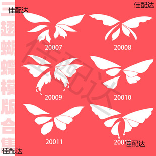 Cloisonne Enamel Butterfly Cheongsam Hanfu Jackdaw House/Decorative Antique Handmade Mold Flower Making Liquid Headwear