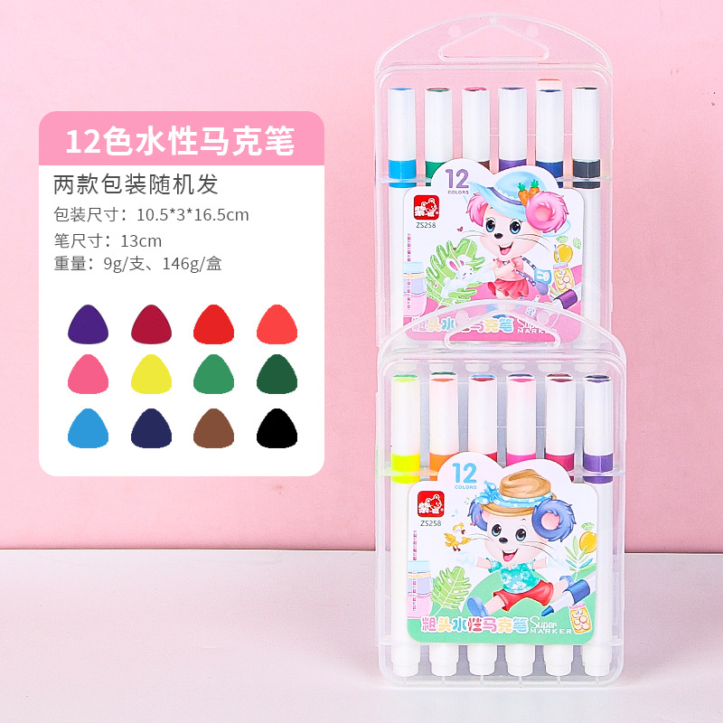Nuevo marcador a base de agua de gran capacidad para el arte de los niños de jardín de infantes 24 colores 48 colores pluma de color de cabeza suave al por mayor