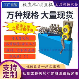 手摇校直器折弯机钢丝铁丝不锈钢丝矫直调直机手动牵引