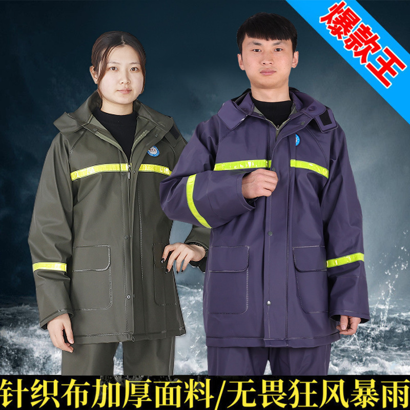 Rainstorm-proof Raincoat Rain Pants Suit Adult Full-body Waterproof Thickened Motorcycle Takeaway Riding Suit Split Raincoat