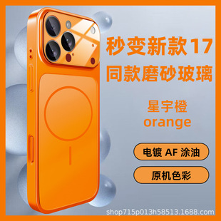 �m���O��18promax�֙C���¿����iPhone17�߼����Ԏ��R�^Ĥ15��ˤ