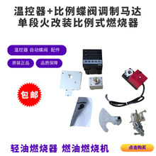 ȼ���C����  �ؿ���  �������y�{���R�_ �ζλ���b ����ʽȼ����