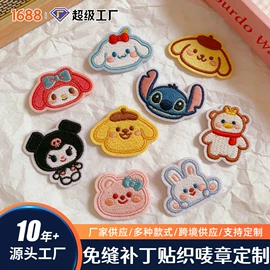 洗唛、商标;布贴;香包/香囊