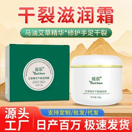 保健器具配件;足浴液;暖贴、暖宝宝