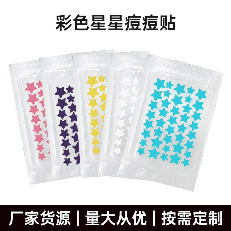 Цветные звезды прыщей Чистые прыщи