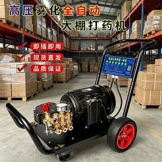 智能打药机全自动雾化农药大棚喷药机果园均匀喷药手推移动打药机