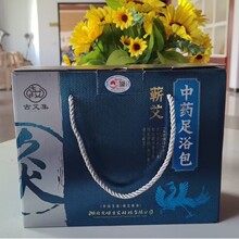 蕲春蕲艾多味艾叶生姜泡脚包艾草熏蒸足浴家用药包暴汗泡脚包批发