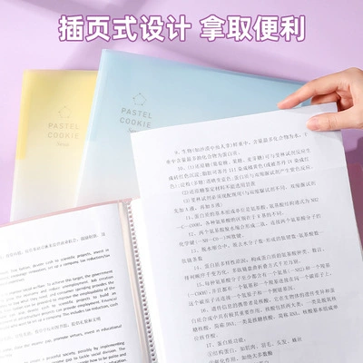 Го Ю Кокуё Data Book озеро Cooky Clear Qingkong серия A4 прозрачные страницы 40 страниц