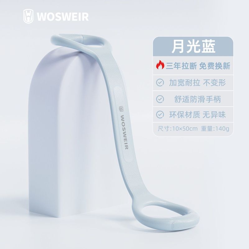 WOSWEIR女用8字拉力器开肩背部腿部加粗软胶室内家用弹力神器|undefined