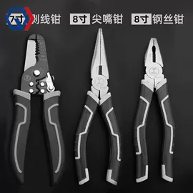 通用五金配件;家用组合工具;其他户外用品