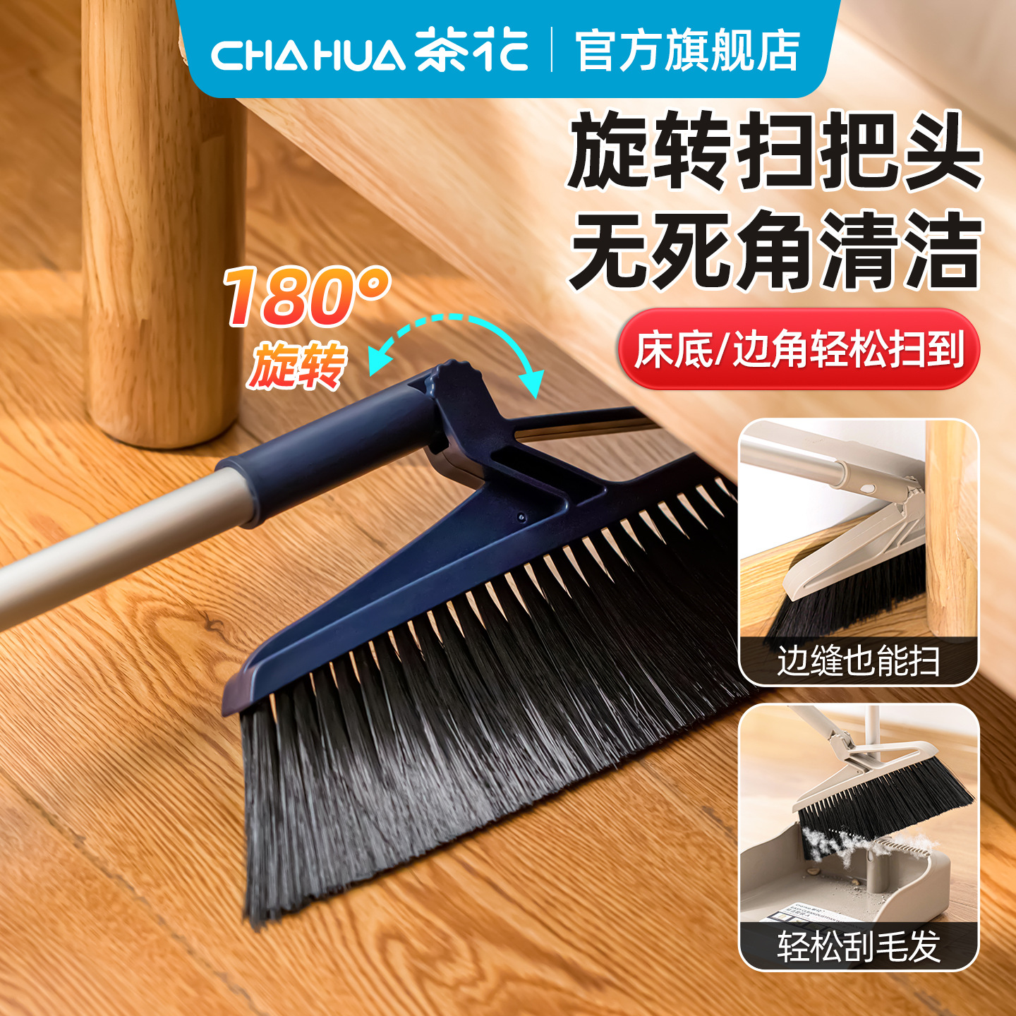 [제조사 직판] 차꽃 빗자루 부드러운 솔 빗자루 쓰레받기 세트 조합 쓰레받기 빗자루 청소 도구 도매