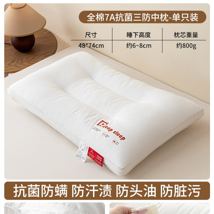 Almohada de tres pruebas, protección de la columna cervical, núcleo de almohada para dormir, agua, aceite impermeable, dormitorio lavable, adulto individual