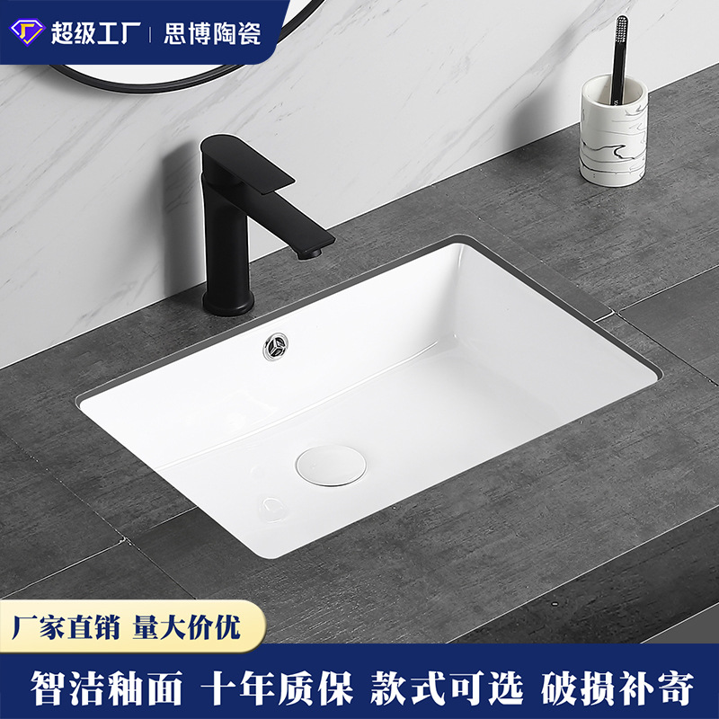 Tengxiang Ceramic Single Basin Countertop Basin, Minimalist Style, Artificial Stone Countertop Integrated Wash Basin, White Floral Pattern, Made in Chaozhou