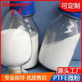 粉末涂料;PA12;PA11