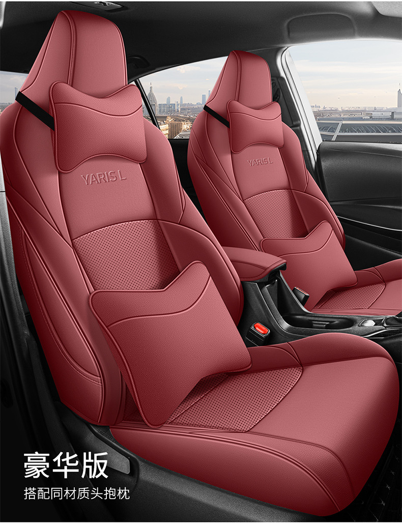 Suitable for Toyota Zhixuan car seat cover leather perforated breathable full surround four seasons GM seat cover