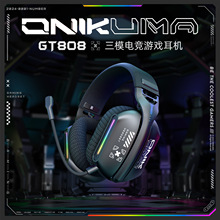 �羳��ƷONIKUMA GT808 �o���Α�������ӽ����^��ʽ�{�����C2.4G