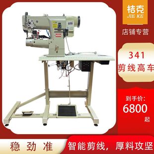 �¿�341�ԄӼ�����܇/��Xֱ���Ƹߙn�p�x�C܇����Ƥ���������