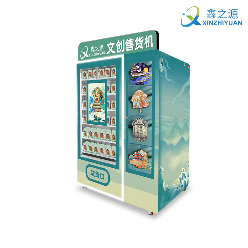 Wuyi Smart Cultural and Creative Hand Máquina expendedora Máquina de regalo de juguete Máquina expendedora de monedas conmemorativas Scenic Area Source Factory