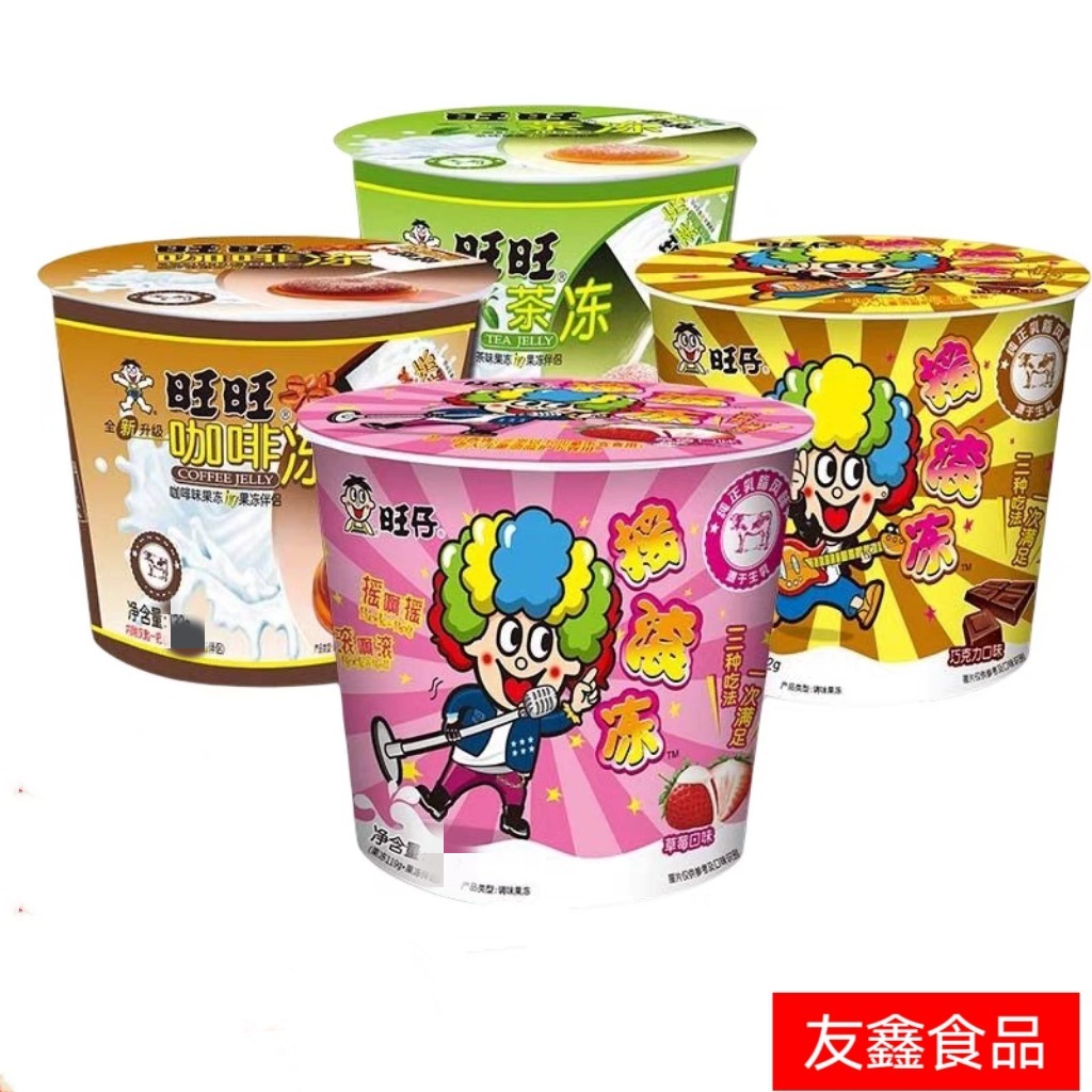 旺旺摇滚冻114g茶冻咖啡冻草莓巧克力味沾粉果冻零食  整箱=16杯