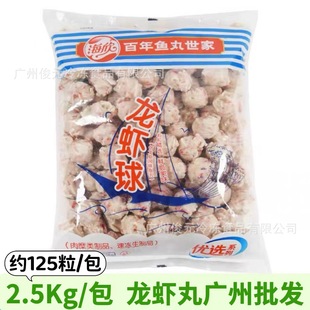 �������r��2.5Kg���r���rζ���ӻ�������Cð���P�|������ʳ��