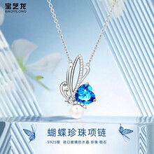 �羳������������ŮS925�������ݸ߼���ˮ�����ĵ�׹��������Ů��