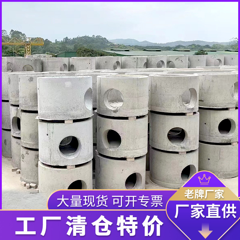 厂家直供1000检查井筋混凝土水泥成品雨水圆井装配式污水井水泥井
