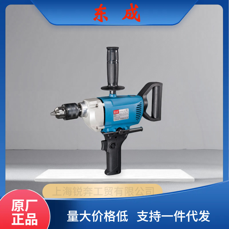 东成手电钻FF03-13B手电钻 大功率搅拌钻 涂料腻子粉搅拌机